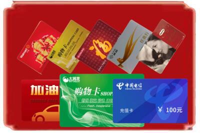 大理烟酒回收充值卡.jpg